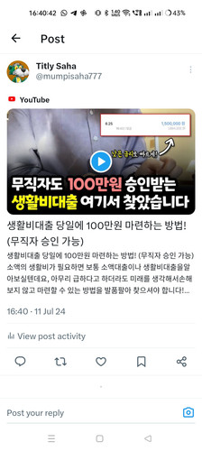Screenshot 2024 07 11 16 40 42 24 0b2fce7a16bf2b728d6ffa28c8d60efb.jpg