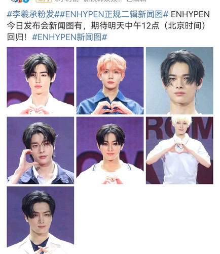 Screenshot 20240711 185809 com.sina.weibo edit 5777547348417891.jpg