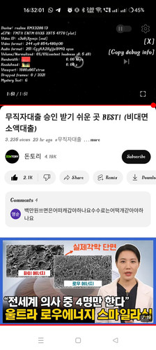 Screenshot 2024 07 11 16 32 01 95 f9ee0578fe1cc94de7482bd41accb329.jpg