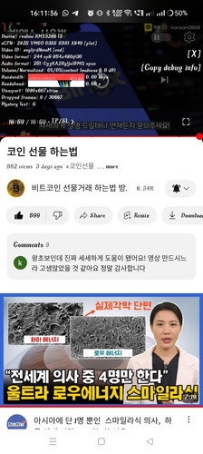 Screenshot 2024 07 11 16 11 36 30 f9ee0578fe1cc94de7482bd41accb329.jpg