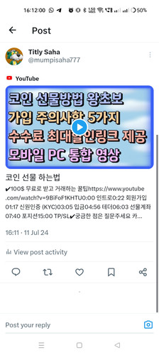 Screenshot 2024 07 11 16 12 00 73 0b2fce7a16bf2b728d6ffa28c8d60efb.jpg