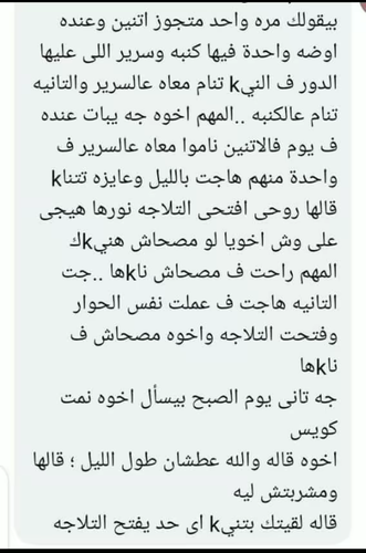 Screenshot ٢٠٢٤٠٧١١ ١٤١٥٠٨~2.png