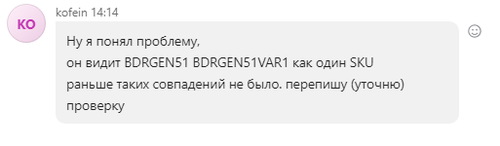 Skype BXh1G9KDix.png