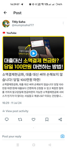 Screenshot 2024 07 11 16 29 07 98 0b2fce7a16bf2b728d6ffa28c8d60efb.jpg
