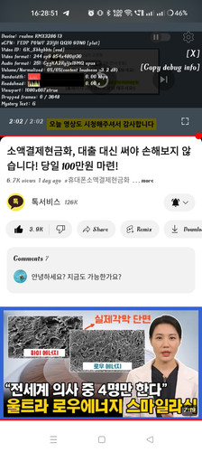 Screenshot 2024 07 11 16 28 51 76 f9ee0578fe1cc94de7482bd41accb329.jpg