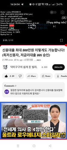 Screenshot 2024 07 11 16 24 54 34 f9ee0578fe1cc94de7482bd41accb329.jpg
