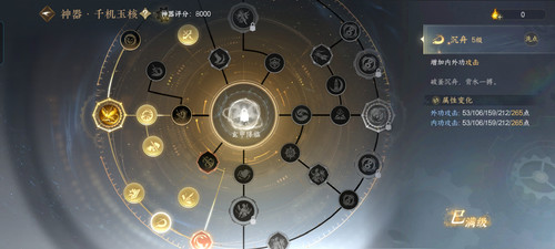 Screenshot 20240711 184535.jpg