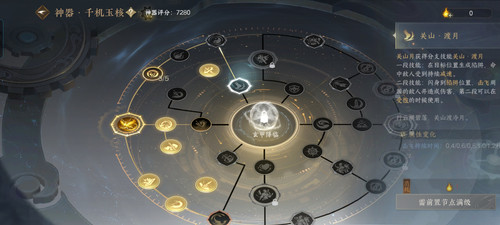 Screenshot 20240711 184544.jpg