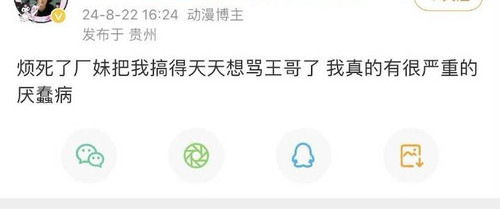 IMG 20240915 002035.jpg