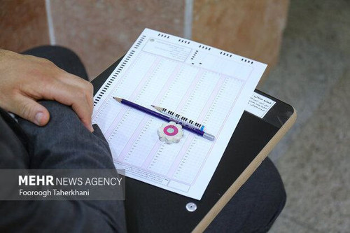 UXwlF4Q4g ffTfew0pSM2AUx1K58e4 e2souNuCMs EuNCRnDTDR8ns405vbmtUfwOAxkKfJUEhwh0x9Q2ZiPGc67DMKBjTH9txC.jpg