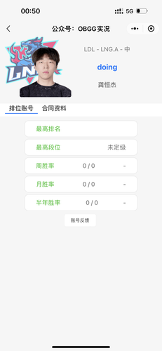 2F031193 AAC8 40C9 98F6 14569891F68A.png