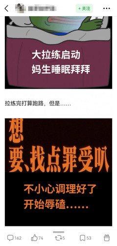 Screenshot 20240915 010359 com.douban.frodo edit 496498065588822.jpg