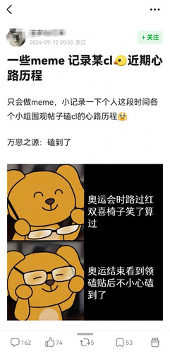 Screenshot 20240915 010402 com.douban.frodo edit 496508522368508.jpg