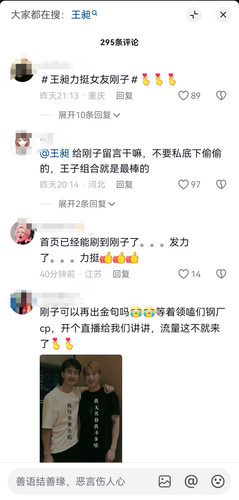 Screenshot 20240915 005823 com.ss.android.ugc.aweme edit 496258584770629.jpg