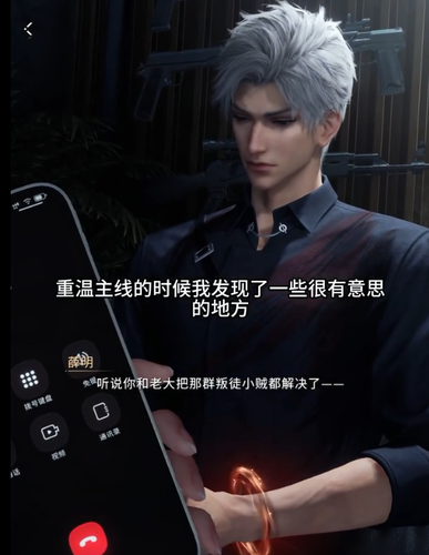 QQ20240914 085937.png