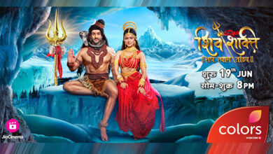Shivshakti 390x220.jpg