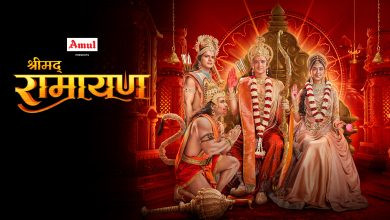 Shrimad Ramayan.jpg