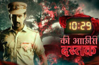 1029 Ki Aakhri Dastak e1723150705209.jpg