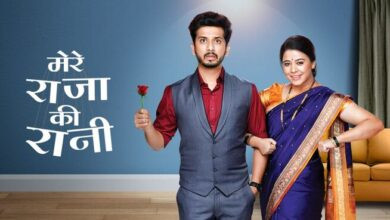Mere Raja Ki Rani 390x220.jpg