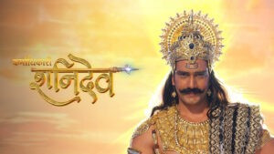 Karmadhikari Shanidev.jpg