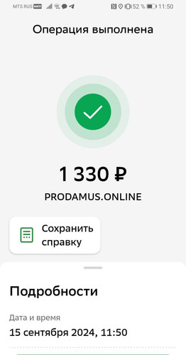 1726390240 1651050186.jpg