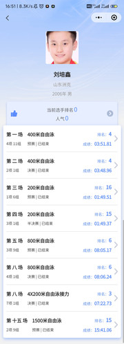 Screenshot 2024 09 15 16 51 03 298 com.tencent.mm.jpg