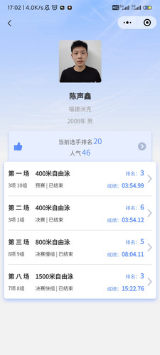 Screenshot 2024 09 15 17 02 21 442 com.tencent.mm.jpg