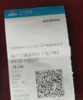 IMG 20240914 211022.jpg