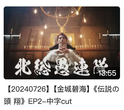 截屏2024 09 15 11.52.23.png