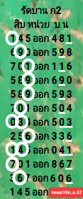 459519204 486585707588311 8934600799453256433 n.jpg