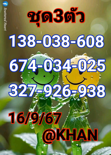 459309510 490753117188776 7253844298417595734 n.jpg