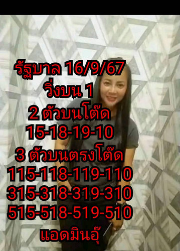 459696726 1226900341795928 3606921518417584955 n.jpg