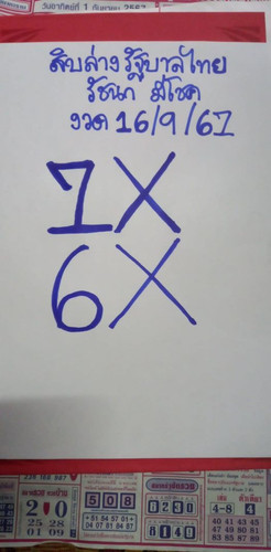 459057716 490791570531979 1771206794716468961 n.jpg