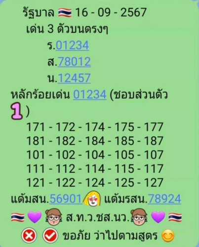852657.jpg
