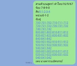 459886310 540312531701543 8947312147884245239 n.jpg