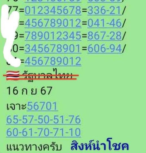 459726926 823391593281072 2255381756641899089 n.jpg