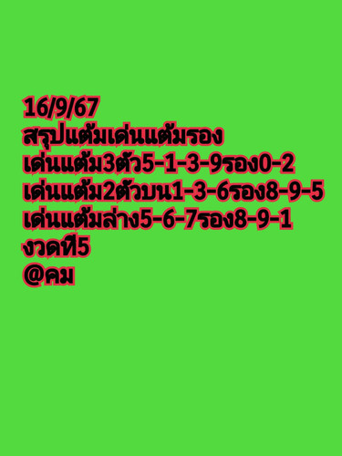 459635322 122140055966306258 5236406183690106431 n.jpg