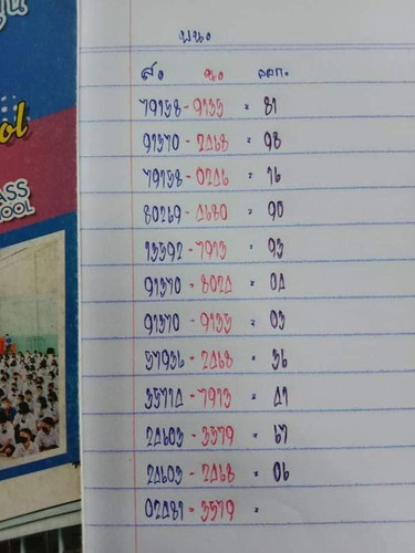 459627780 1589122839153461 8794967549249797891 n.jpg