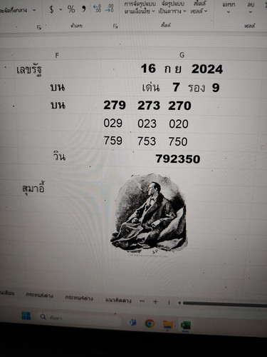 459030120 3697698367212923 4333286076951045023 n.jpg