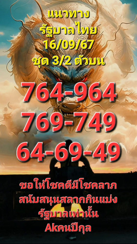 459492691 2281347422209457 1891725932243715752 n.jpg