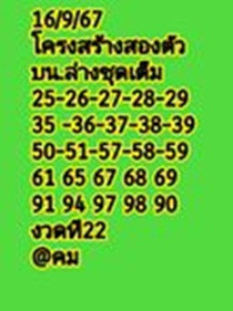 459376876 122140055852306258 6420635680693454768 n.jpg