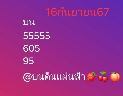 459729775 551615733966665 595633673967583475 n.jpg