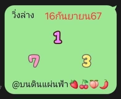 459568199 551615657300006 1289173366499090667 n.jpg
