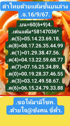 459626123 552214417477225 5479253076002955758 n.jpg