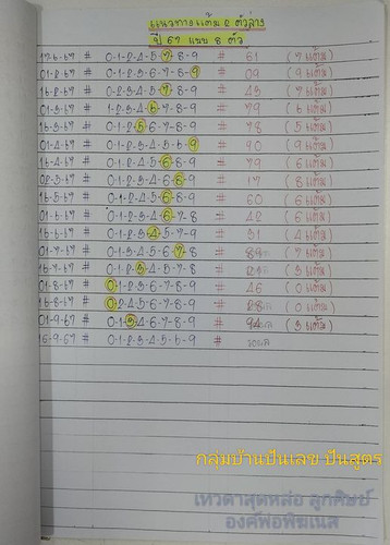458649528 2800836933424087 5651317769467851905 n.jpg