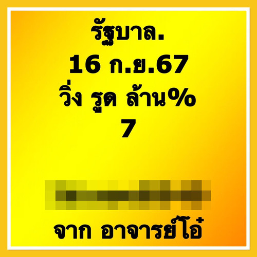 S 86687951.jpg