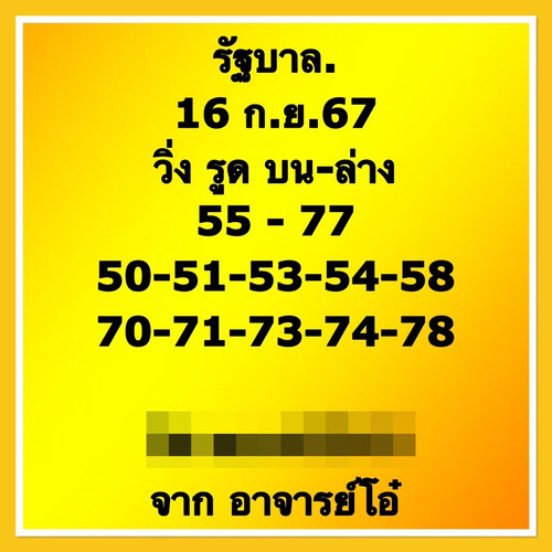 S 86687948.jpg