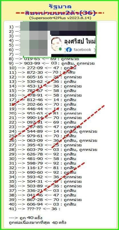 459904546 10229511313460770 4512035993136754456 n.jpg