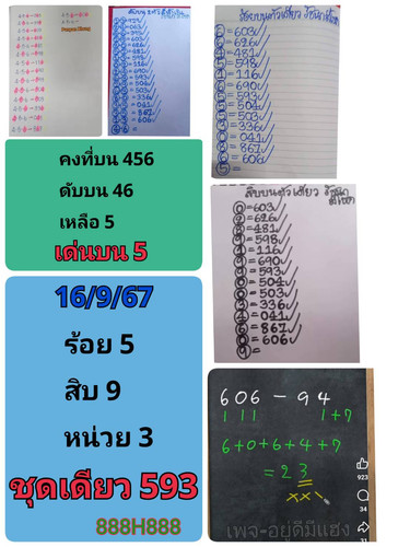 385646.jpg