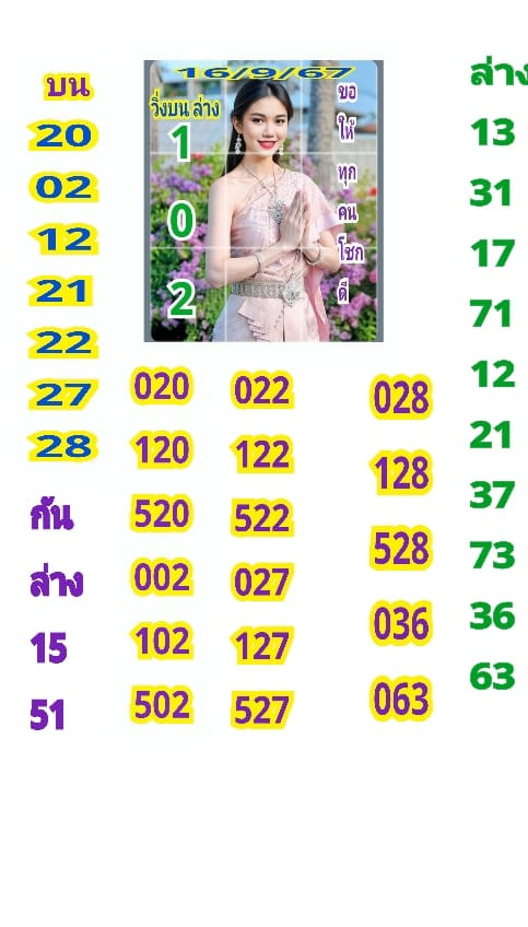 459553993 507131342272816 7931978980690216135 n.jpg